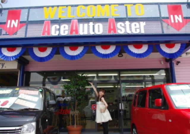 AceAutoAster 【エースオートアスター】