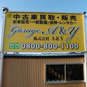 Garage A&Y 本店ロゴ