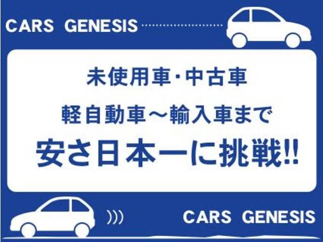 CARS-GENESIS