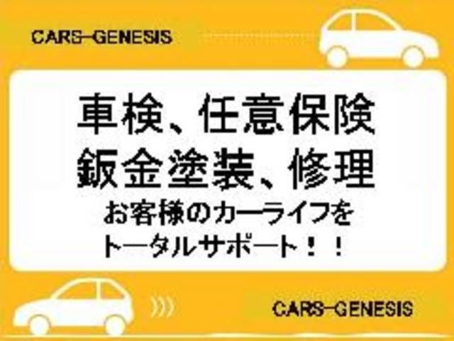 CARS-GENESIS