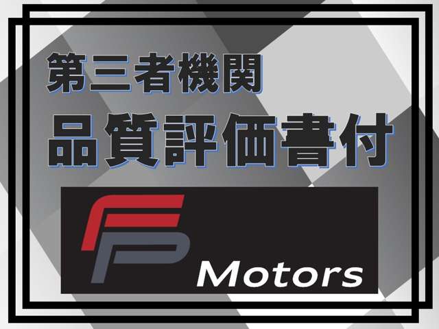 FP Motors Car Place【エフピーモーターズ カープレイス】