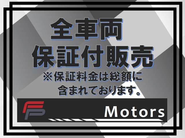 FP Motors Car Place【エフピーモーターズ カープレイス】