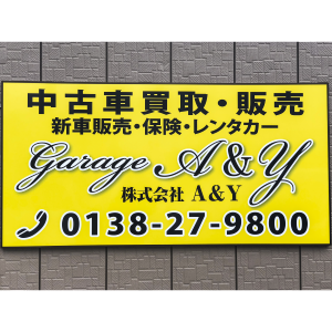 Garage A&Y 函館店ロゴ