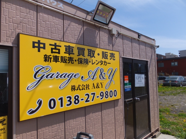 Garage A&Y 函館店