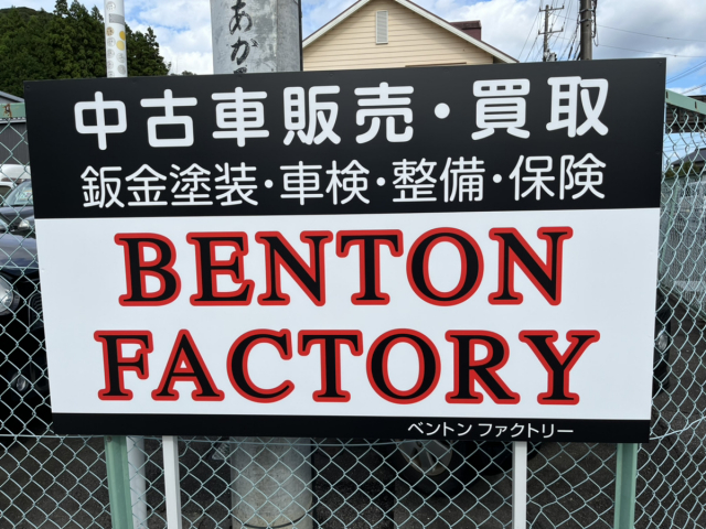 BENTON FACTORY