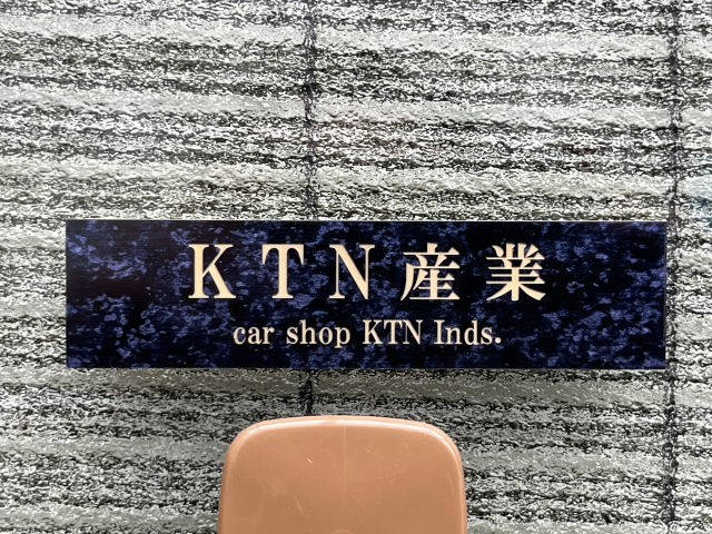 car shop KTN産業【カーショップケイティーエヌサンギョウ】