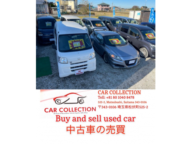 CAR COLLECTION【カーコレクション】