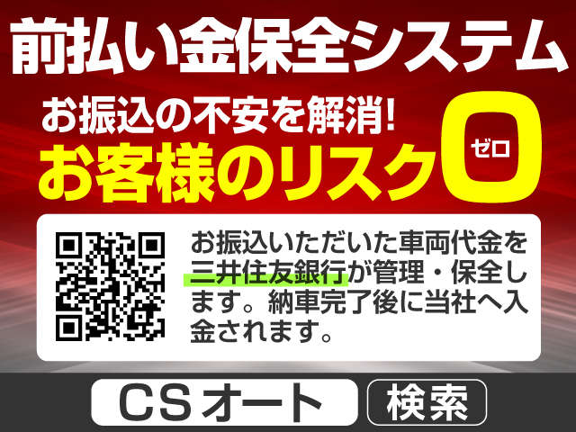 CSオートディーラー埼玉岩槻インター 20/30アルファード/ヴェルファイア専門