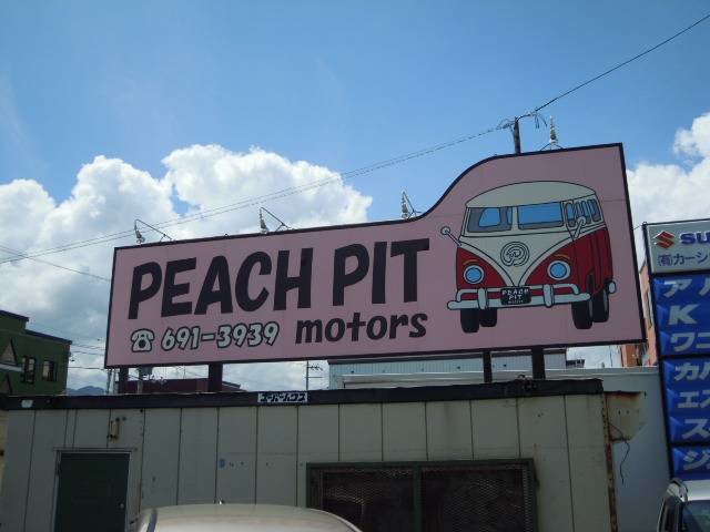 PEACH PIT motors / ピーチ ピット モータース 代表 小松 謙一 | 中古車情報・中古車検索なら【車選びドットコム（車選び.com）】